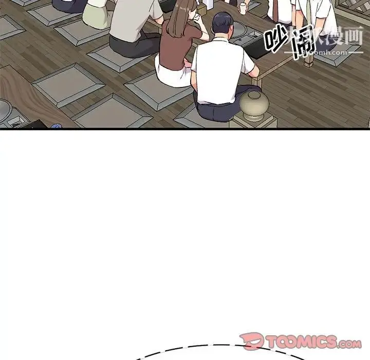 漫画《姐姐的秘密》第34话第111张图