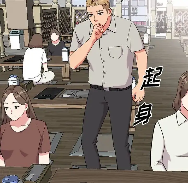 漫画《姐姐的秘密》第34话第116张图