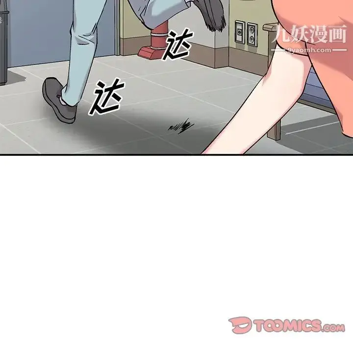 漫画《姐姐的秘密》第34话第12张图