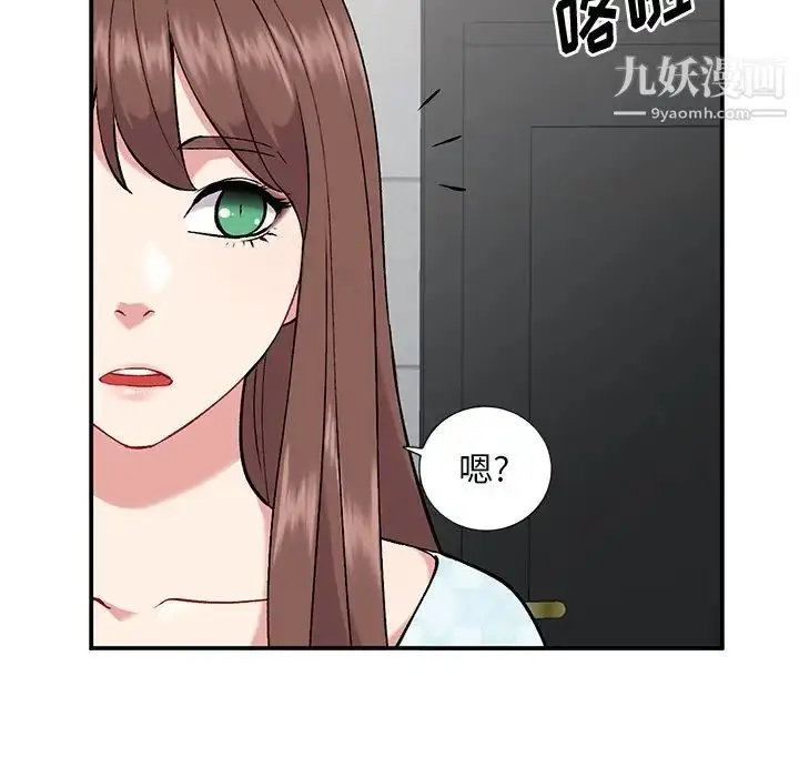 漫画《姐姐的秘密》第34话第122张图