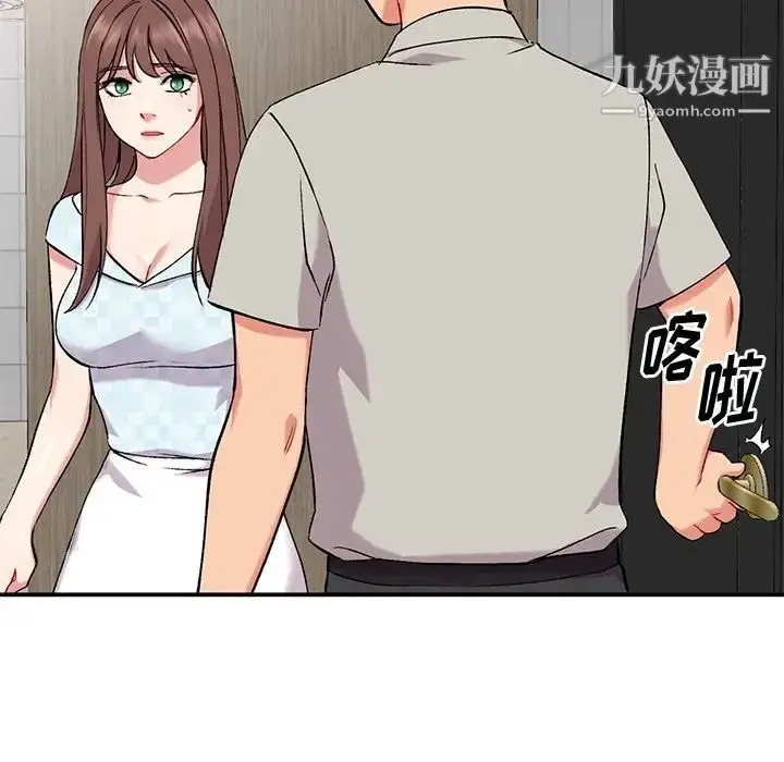 漫画《姐姐的秘密》第34话第124张图