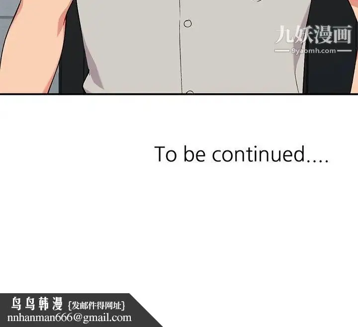 漫画《姐姐的秘密》第34话第127张图