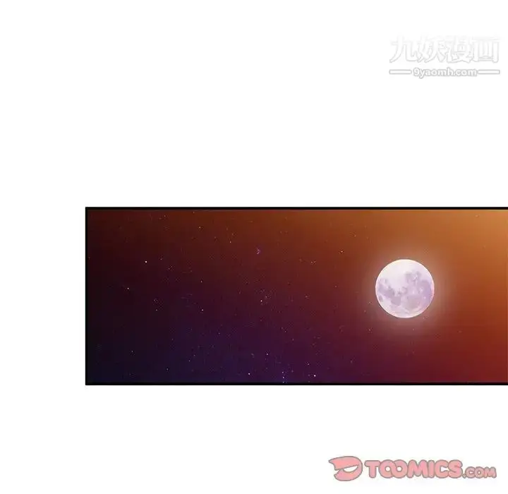 漫画《姐姐的秘密》第34话第21张图