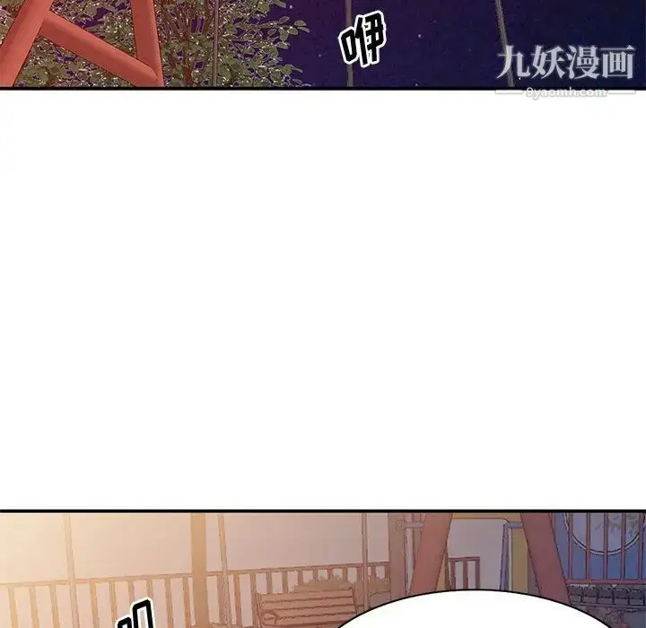 漫画《姐姐的秘密》第34话第23张图