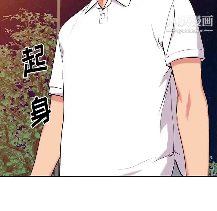 漫画《姐姐的秘密》第34话第28张图
