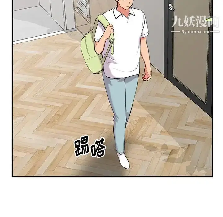 漫画《姐姐的秘密》第34话第31张图