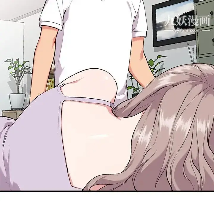 漫画《姐姐的秘密》第34话第35张图
