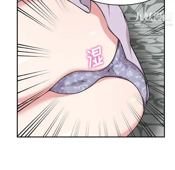 漫画《姐姐的秘密》第34话第45张图