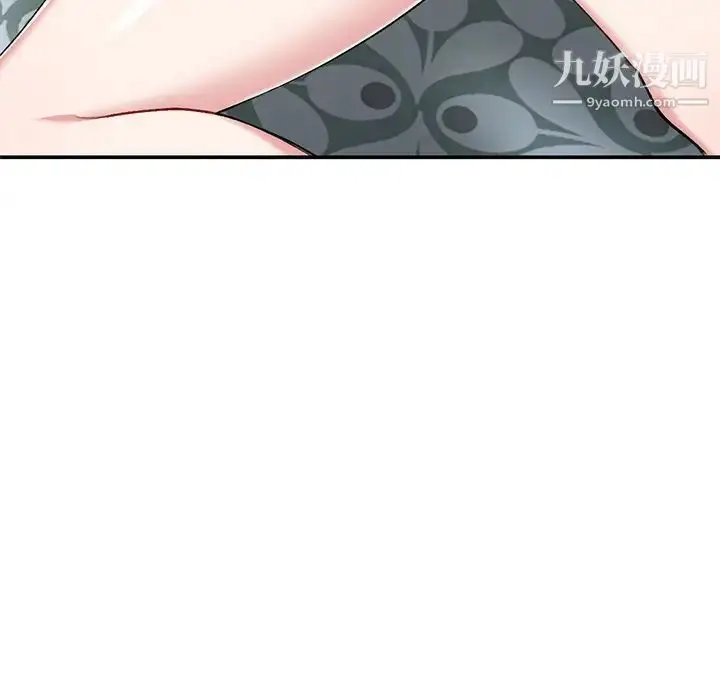 漫画《姐姐的秘密》第34话第50张图