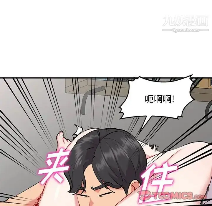 漫画《姐姐的秘密》第34话第57张图