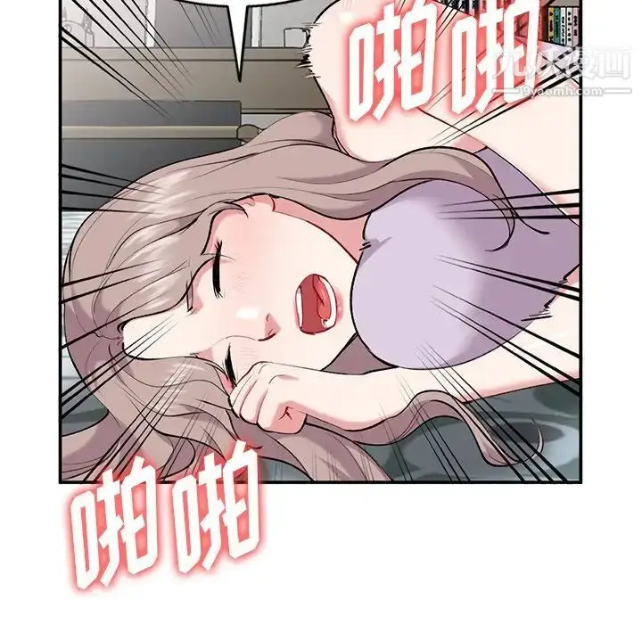 漫画《姐姐的秘密》第34话第79张图
