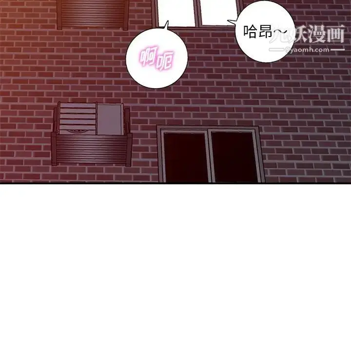 漫画《姐姐的秘密》第34话第81张图