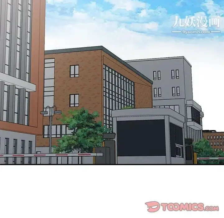 漫画《姐姐的秘密》第34话第84张图