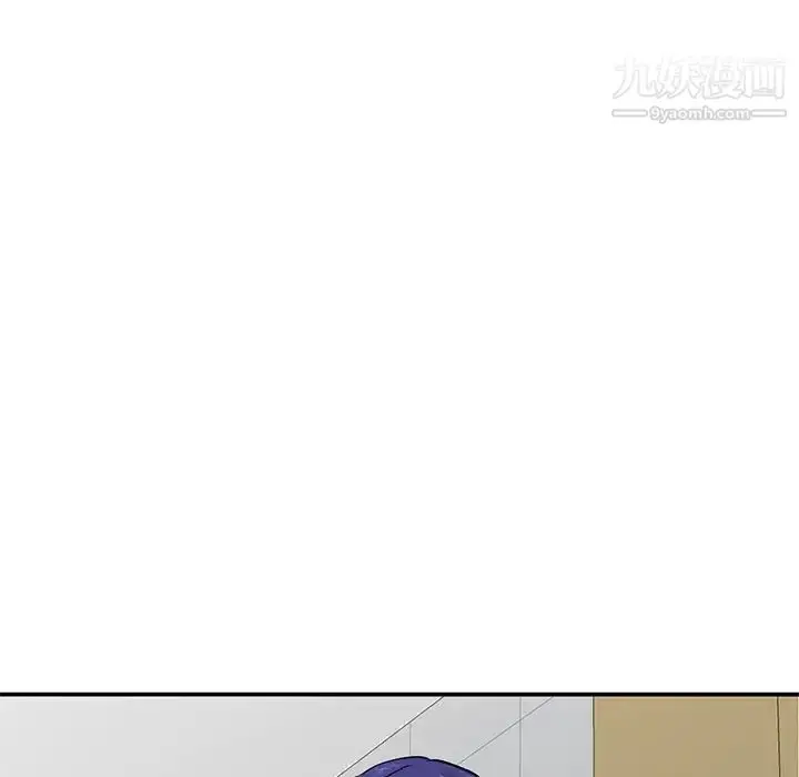 漫画《姐姐的秘密》第34话第88张图