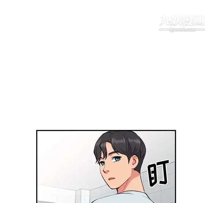 漫画《姐姐的秘密》第34话第98张图