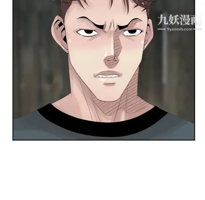 漫画《姐姐的秘密》第16话第16张图