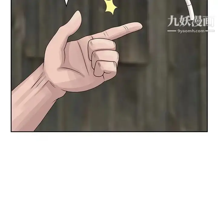 漫画《姐姐的秘密》第16话第28张图