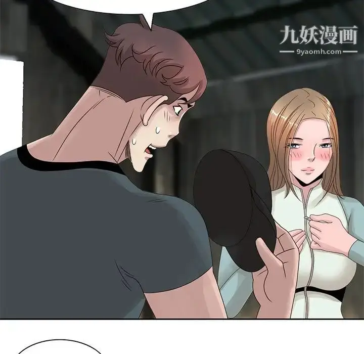 漫画《姐姐的秘密》第16话第5张图