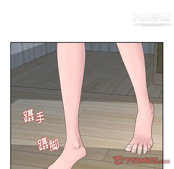 漫画《姐姐的秘密》第16话第54张图