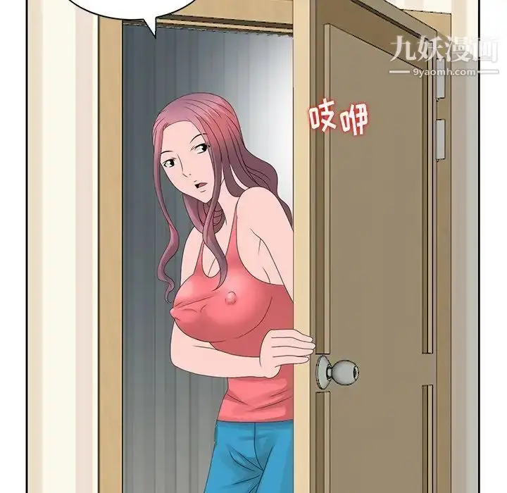 漫画《姐姐的秘密》第16话第56张图