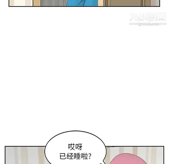 漫画《姐姐的秘密》第16话第57张图
