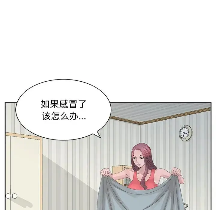 漫画《姐姐的秘密》第16话第63张图