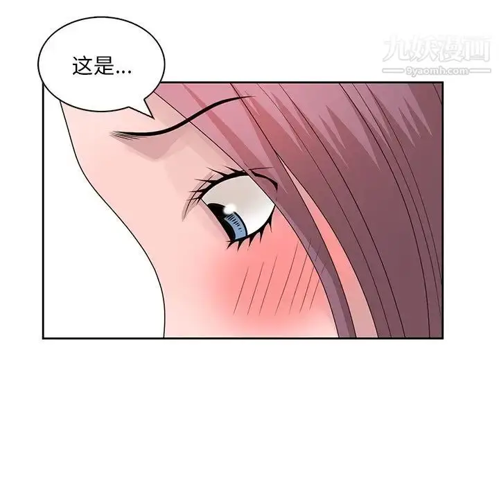 漫画《姐姐的秘密》第16话第65张图
