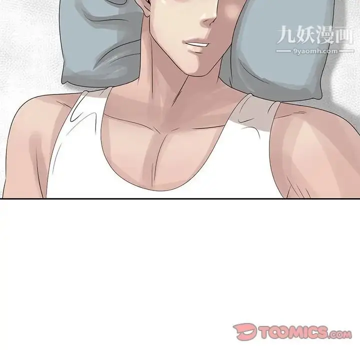 漫画《姐姐的秘密》第16话第74张图