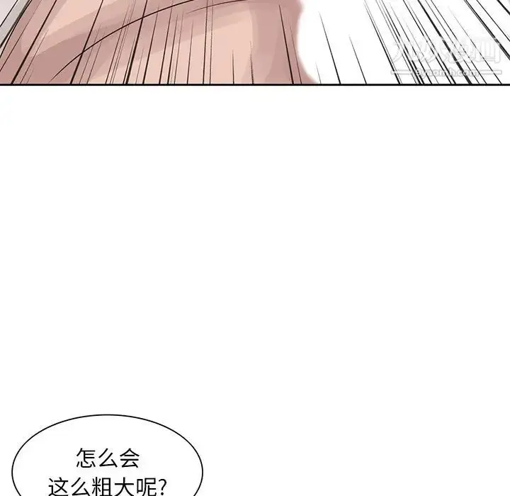 漫画《姐姐的秘密》第16话第84张图