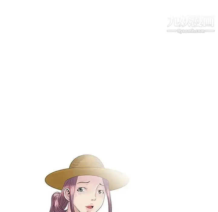 漫画《姐姐的秘密》第16话第9张图