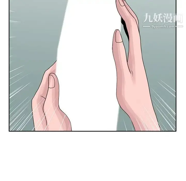 漫画《姐姐的秘密》第16话第96张图