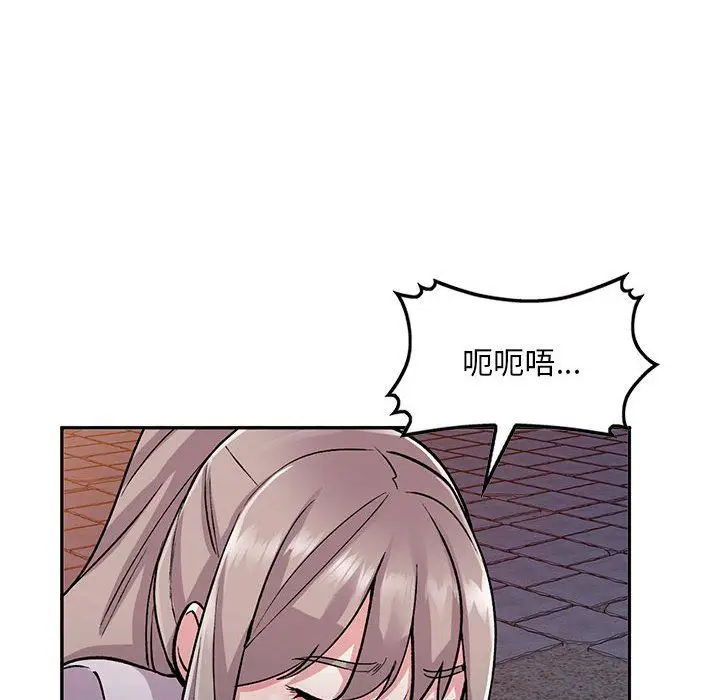 漫画《姐姐的秘密》第56话第115张图
