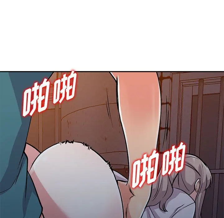 漫画《姐姐的秘密》第56话第120张图