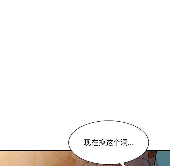 漫画《姐姐的秘密》第56话第128张图