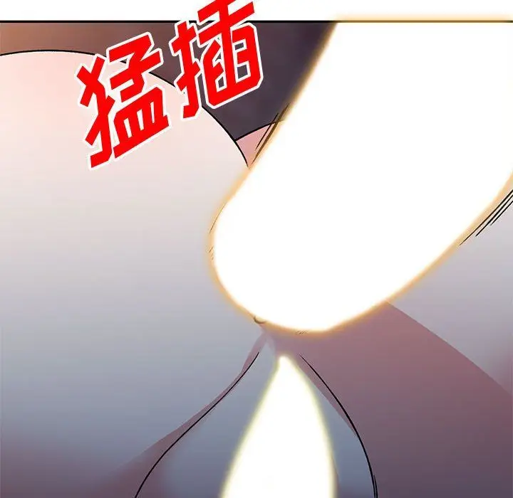 漫画《姐姐的秘密》第56话第131张图