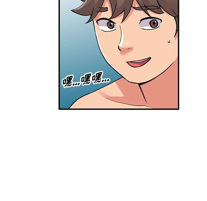 漫画《姐姐的秘密》第56话第23张图
