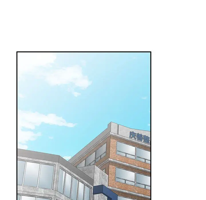 漫画《姐姐的秘密》第56话第29张图