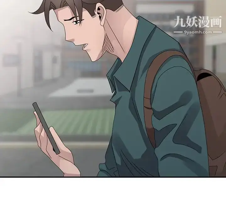 漫画《姐姐的秘密》第30话第103张图