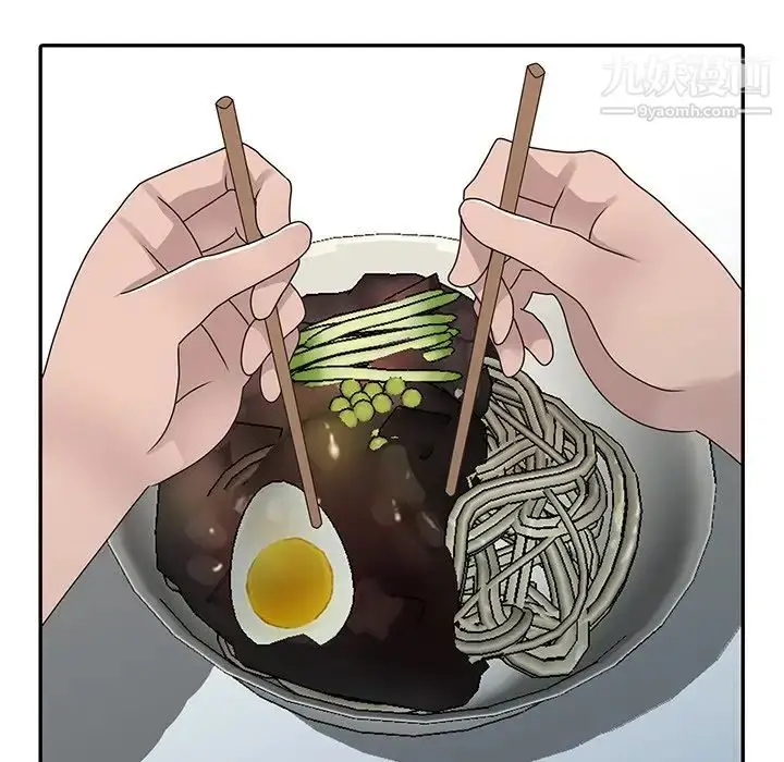 漫画《姐姐的秘密》第30话第107张图