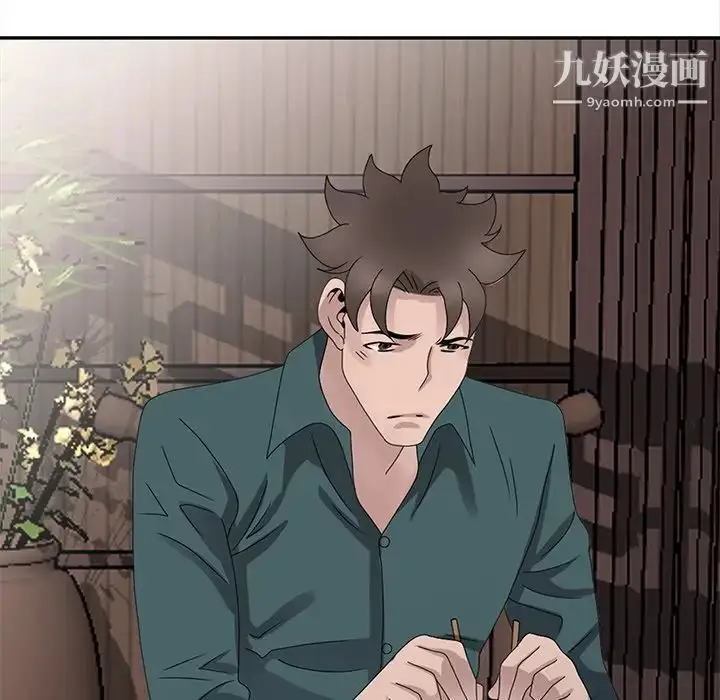 漫画《姐姐的秘密》第30话第109张图