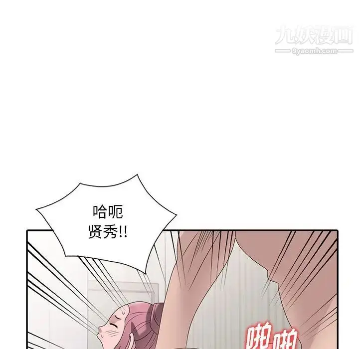 漫画《姐姐的秘密》第30话第19张图