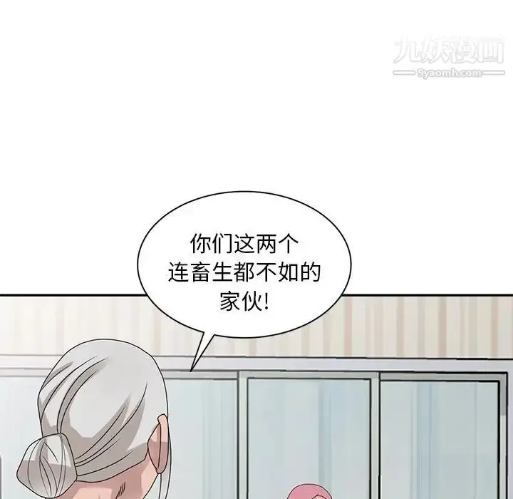 漫画《姐姐的秘密》第30话第47张图