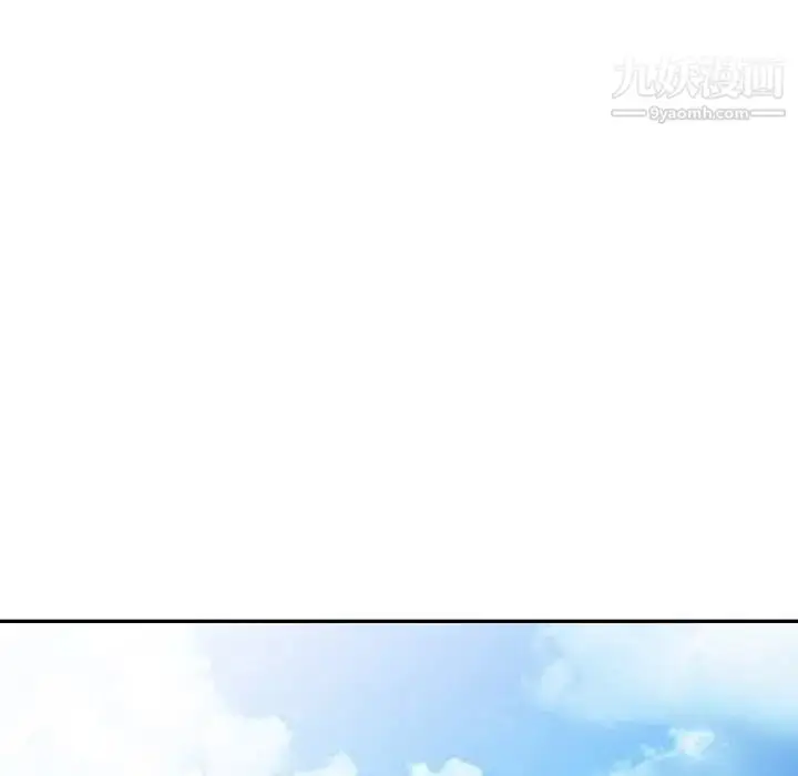 漫画《姐姐的秘密》第30话第77张图