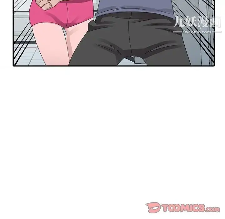 漫画《姐姐的秘密》第30话第87张图