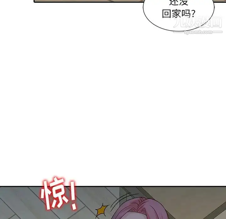 漫画《姐姐的秘密》第24话第29张图