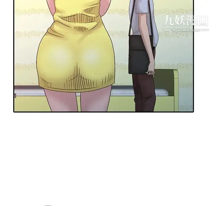漫画《姐姐的秘密》第24话第33张图