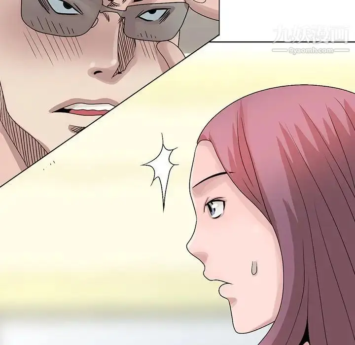 漫画《姐姐的秘密》第24话第36张图