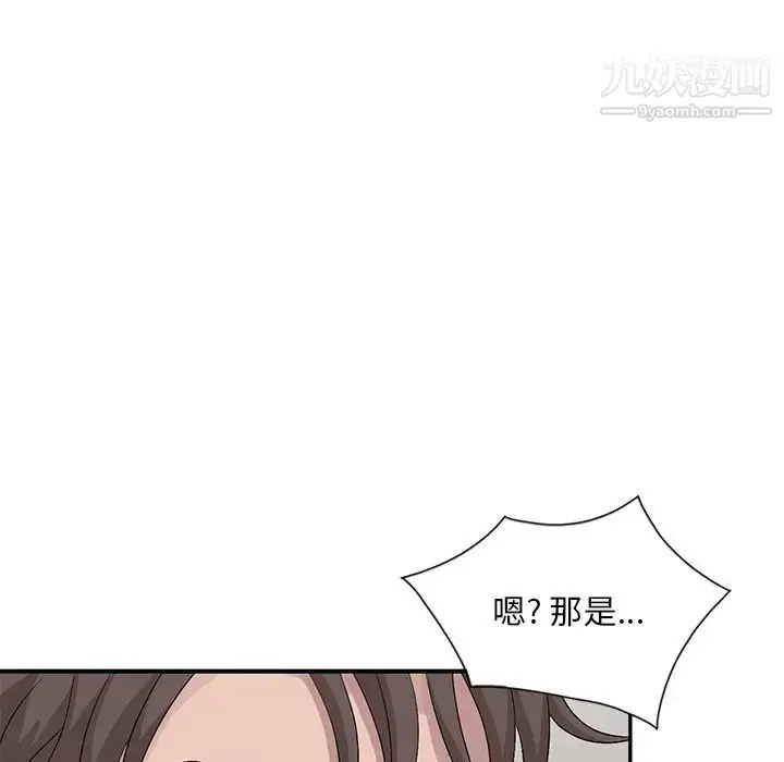 漫画《姐姐的秘密》第24话第54张图