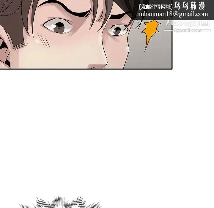 漫画《姐姐的秘密》第24话第55张图