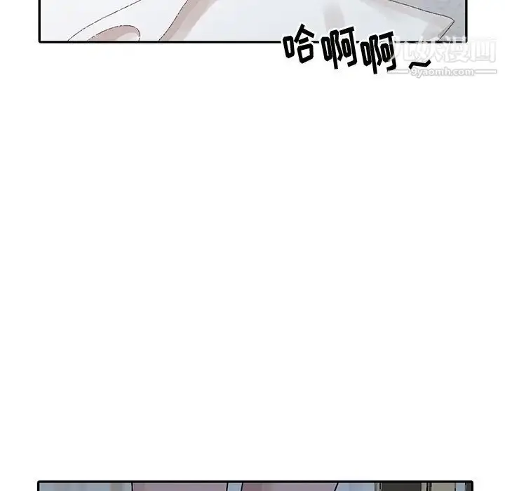 漫画《姐姐的秘密》第24话第7张图